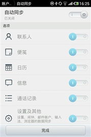 夢(mèng)想機(jī)的內(nèi)外兼修 魅族MX軟件系統(tǒng)體驗(yàn)與信息系統(tǒng)集成服務(wù)解析