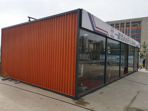 馬鞍山集裝箱 馬鞍山順風集裝箱公司 集裝箱廠